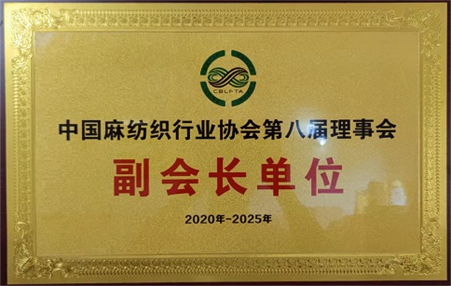 公司資質